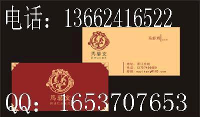 廣州市黃埔區網頁設計 融合創意與功能的手冊及平面藝術設計公司